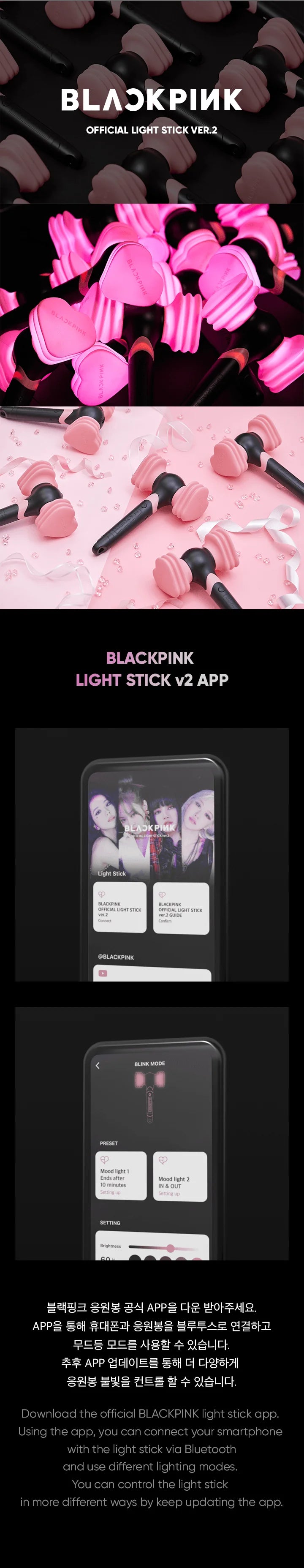 BLACKPINK - OFFICIAL LIGHT STICK VER.2 [RENEWAL EDITION]