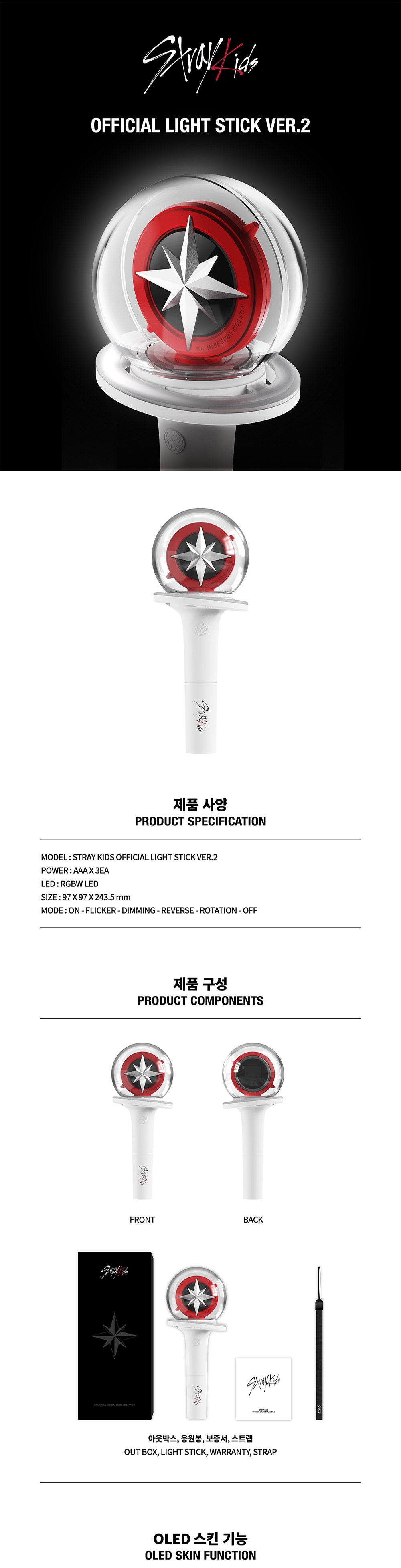 Stray Kids Official Light Stick Ver.2