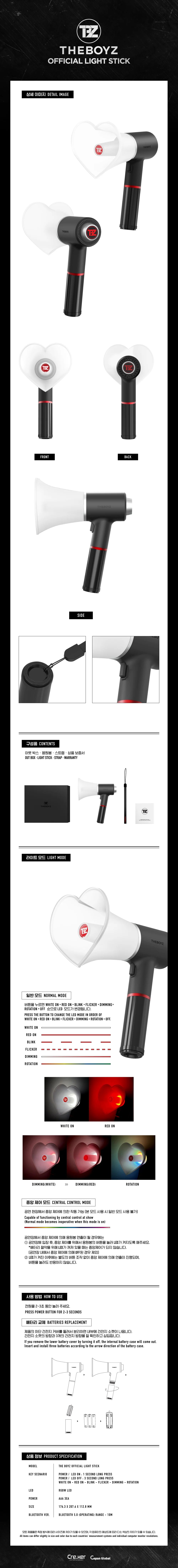 THE BOYZ - OFFICIAL LIGHT STICK