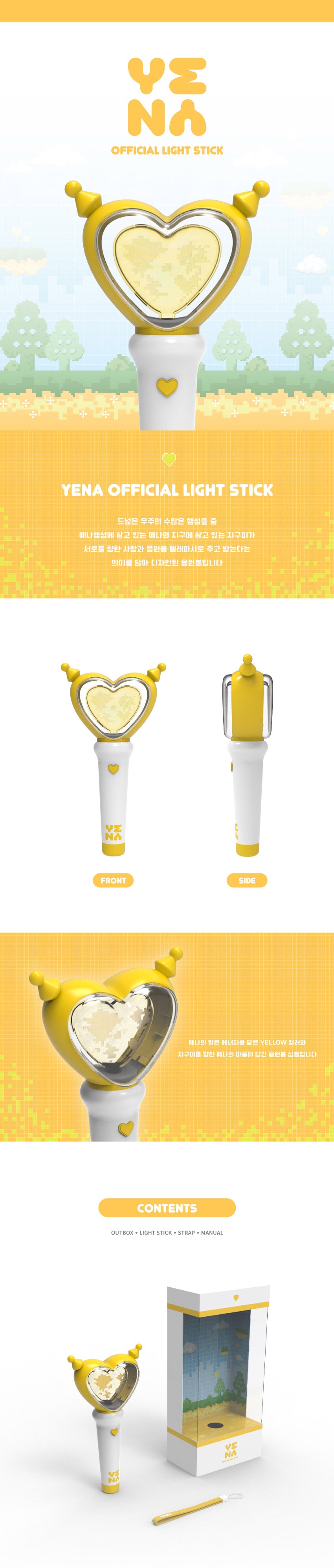 YENA Official Light Stick